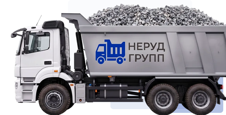 Доставка со склада в Западном